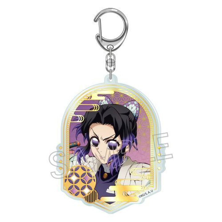 楽天市場】【限定 新品】鬼滅の刃 箔押しアクリル キーホルダー 胡蝶 