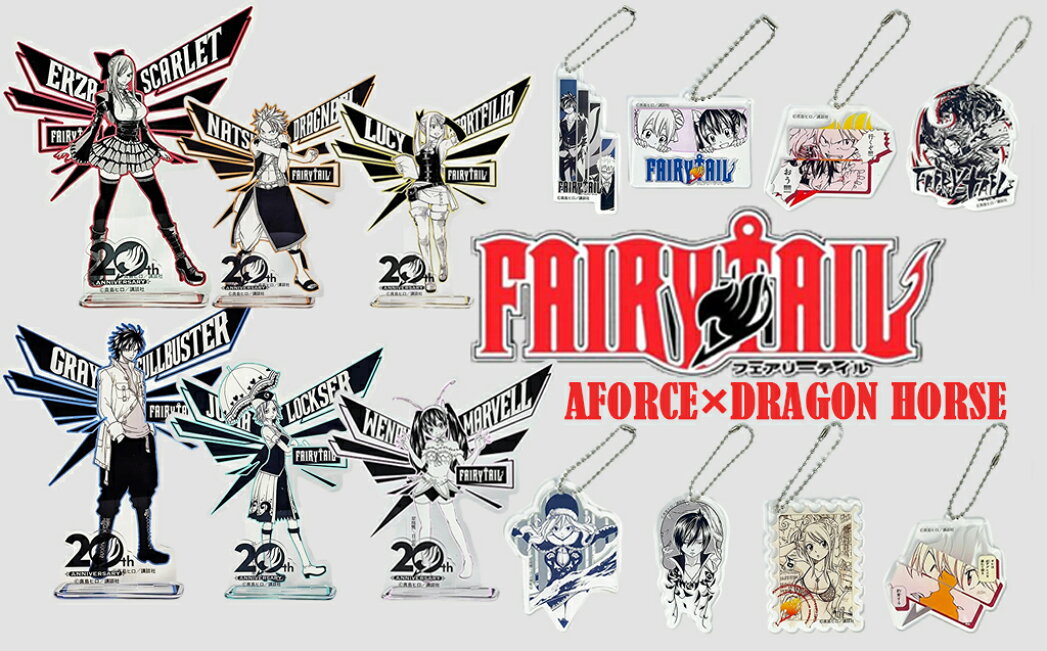 楽天市場 | BEST CHOICE SHOP - FAIRY TAIL 原作アクスタ＆アクキー特集