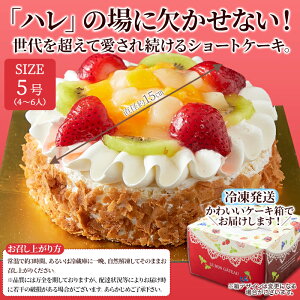 yt[cP[L5zt[c V[g P[L 5(4`6l) a15cm    LEC FƂǂ̃t[cՂgbsO XC[c َq Ⓚ NX}X j a