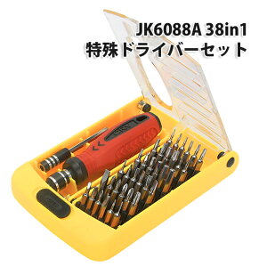 JK6088A 38in1hCo[Zbg hCo[  C  gNX wNX[u Zp_ Y^ OplW ܊p y^[u vX }CiX iphone ACtH X}[gtH RpNg