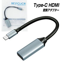 楽天市場】hdmi変換アダプタ macbook airの通販