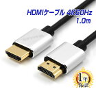 MacLab. HDMIケーブル 5m HDMI2.0 4K 60Hz スリム 細線タイプ (太さ約4.2mm) ハイスピード 相性保証付 | ニンテンドー switch スイッチ PS3 PS4 対応 細い cable テレビ tv プロジェクター カメラ 5.0m 接続 TYPE A オス 3D イーサネット 対応 BC-HH250SK |L