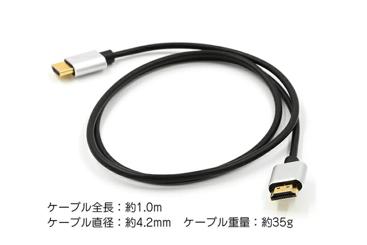 大人気定番商品 MacLab. HDMIケーブル 5m HDMI2.0 4K 60Hz スリム細線タイプ アルミシェル ハイスピード switch スイッチ PS3 PS4 対応 テレビ L discoversvg.com 大人気定番商品 MacLab. HDMIケーブル 5m HDMI2.0 4K 60Hz スリム細線タイプ アルミシェル ハイスピード switch スイッチ PS3 PS4 対応 テレビ L discoversvg.com