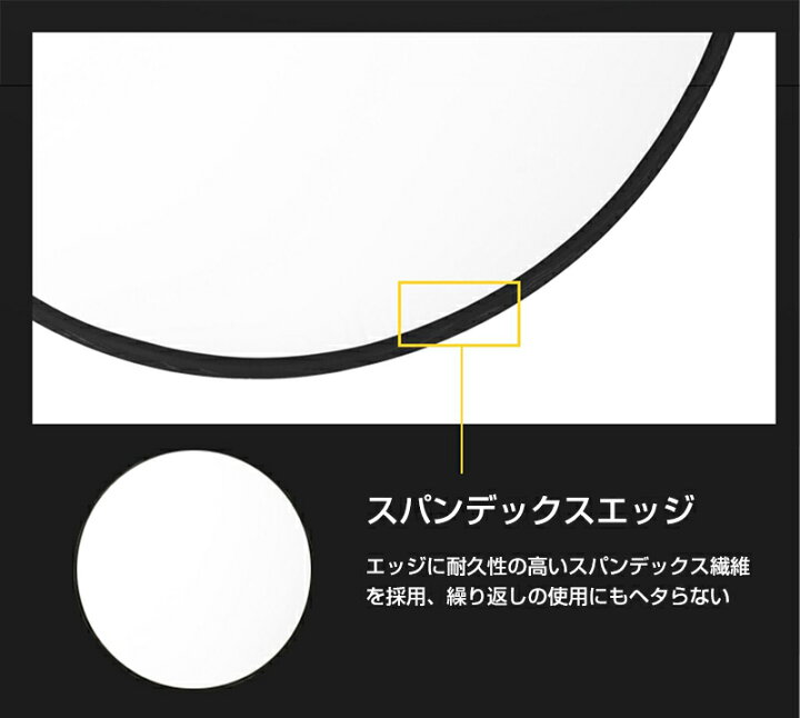 【ランキング1位獲得】5in1 丸レフ板 <80cm> 【レビューでプレゼント!】コンパクトに折りたたみ可能 白 銀 金 黒 乳白 商品撮影 や人物撮影に ライト 照明 背景 |L |pre ベストクリック 丸レフ板 直径30cm 折りたたみ可能 撮影用レフ板 銀 金