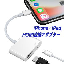 楽天市場】ipad 第9世代（スマートフォン・タブレット用ケーブル・変換 