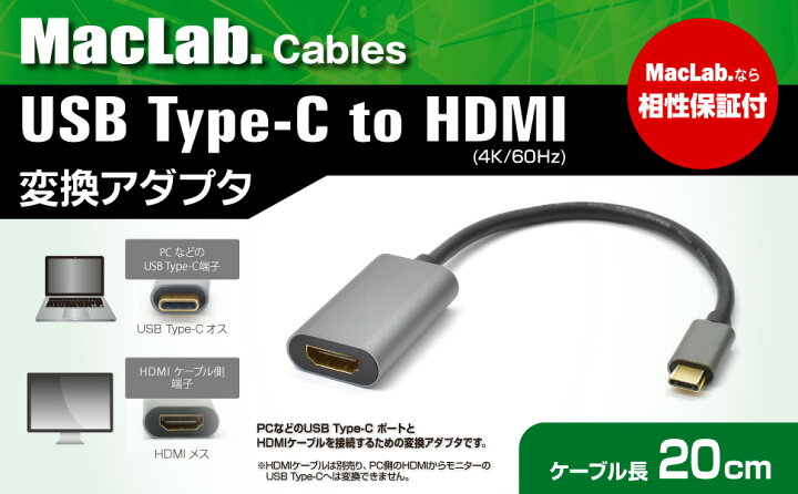 人気ショップが最安値挑戦 変換ケーブル USB Type-C Thunderbolt3 変換アダプター 15cm typec