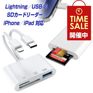 iPhone iPad p SDJ[h[_[ Lightning ^CvC USB Avsv ȈՎgpt o J[_[ microSDJ[h iPad Mini Air ProΉ Lightning CgjO USB-C type-C usb ACtH 
