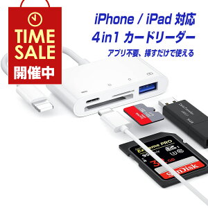 iPhone iPad Lightning SDJ[h[_[ USB3.0 4in1 Avsv ȈՎgpt TFJ[h J[_[ microSD iPhone^iPad Mini Air ProΉ ACtH ACpbh CgjO USB ڑ ʐ^ 