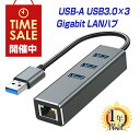 楽天1位獲得 高速 USB 3.0 LAN 変換アダプタ 1年保証 ハブ USBハブ 3.0×3ポート HUB USB-A to RJ45 拡張 アルミ 合金シェル 有線LAN adapter イーサネット 10/100/1000 ギガビットネットワーク伝送 |L |pre