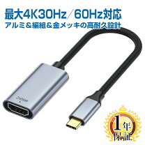 楽天市場】hdmi変換アダプタ macbook airの通販