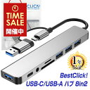 楽天1位獲得 BestClick! USB タイプC ハブ 両用 8-IN-2 1年保証 アルミボディ [ USB3.0＋USB2.0＋USB-C データ＋3.5mmイヤホン＋SD／MicroSDカードリーダー ] Type-C usb-a usb-c 変換ケーブル アダプタ Apple MacBook air Mac Book Pro iMac Galaxy iPhone16 Pro |L |pre