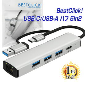 BestClick! USB タイプC ハブ 両用 5-IN-2 [ Gigabit LAN + USB3.0 ×3+ USB-C DATA ] Type-C usb-a 変換ケーブル アダプタ Apple MacBook Mac Book Pro iMac iPad pro air mini Galaxy iPhone15 Pro |L |pre
