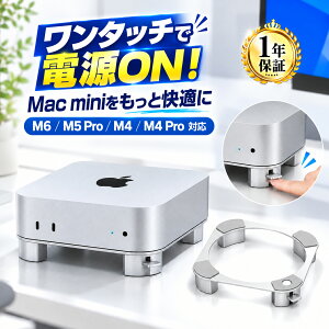 Mac-mini �X�^���h M6 / M5 Pro / M4 / M4 Pro�p �d��ON/OFF���ȒP�ɂł��� �A���~������ �ʋC���M �ߔM�h�~�f�X�N�g�b�v�X�^���h �}�E���g �P�[�X ������� ���u���X�^���h ����~�߃p�b�h�t ��� ����