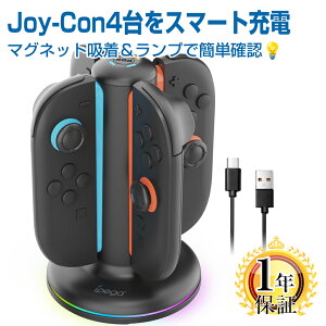 Nintendo Switch2 JoyCon2 [dX^h 4䓯[d\ { ݊i }Olbgz }[dz_[ [dv [d TCłm点 USBP[u gѕ֗ jeh[ XCb