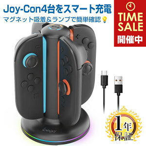 Nintendo Switch2 JoyCon2 [dX^h 4䓯[d\ { ݊i }Olbgz }[dz_[ [dv [d TCłm点 USBP[u gѕ֗ jeh[ XCb