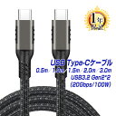 BestClick! USB Type-C ケーブル データ転送 映像出力 0.5m／1.0m／1.5m／2.0m／3.0m 1年保証 USB3.2 Gen2*2 20Gbps P…