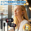 楽天1位獲得 USB Type-C イヤホン 有線 DAC内蔵 1年保証 スマホ対応 マイク リモコン付き 高音質 24bit/96khz ヘッド…