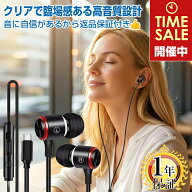 楽天1位獲得 USB Type-C イヤホン 有線 DAC内蔵 1年保証 スマホ対応 マイク リモコン付き 高音質 24bit/9…