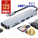 楽天1位獲得 USB Type-C ハブ HDMI 6-IN-1 1年保証 [ 4K HDMI＋USB 3.0＋USB 2.0＋PD充電 87W対応＋SD／TFカードリーダー ] タイプc usbc hdmiケーブル 変換 アダプタ thunderbolt サンダーボルト アダプタ Apple MacBook Mac Book Pro iMac Galaxy S24 iPhone16 Pro |L |pre