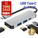 楽天1位獲得 USB Type-Cハブ 4in1 USB3.0 USB2.0 HDMI 4k30Hz PD87W 対応 1年保証 薄型 軽量アルミ合金製 変換 アダプタ 変換ケーブル タイプC ノートパソコン ノートPC Chromebook surface PC iPad mini Air Pro Android Mac windows USB-C Android iPhone16 Pro |L |pre