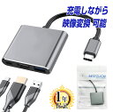 楽天1位獲得 BestClick! タイプC HDMI USB 3.0 PD充電100W 充電しながら映像出力可能 1年保証 USB Type-C usbc hdmiケ…