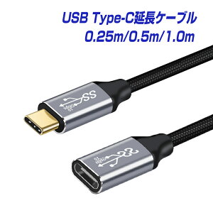 BestClick! USB Type-C P[u IXX 0.25m^0.5m^1.0m 1Nۏ USB3.1 (USB3.2) 10Gbps PD }[d 100W 20V^5A f[^] 4K60Hz Ή | ^Cvc usbc X}z AhCh X}[gtH ^ubg p