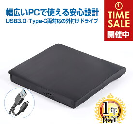 楽天1位獲得 DVDドライブ 外付け USB 3.0 Type-C 1年保証 日本語説明書 補助給電機能付き CDドライブ DVD-RW CD-RW 8cm ミニ 読み込み 書き込み対応 タイプc C端子 USB-C Mac Book macmini imac surface サーフェス Windows11対応 |pre