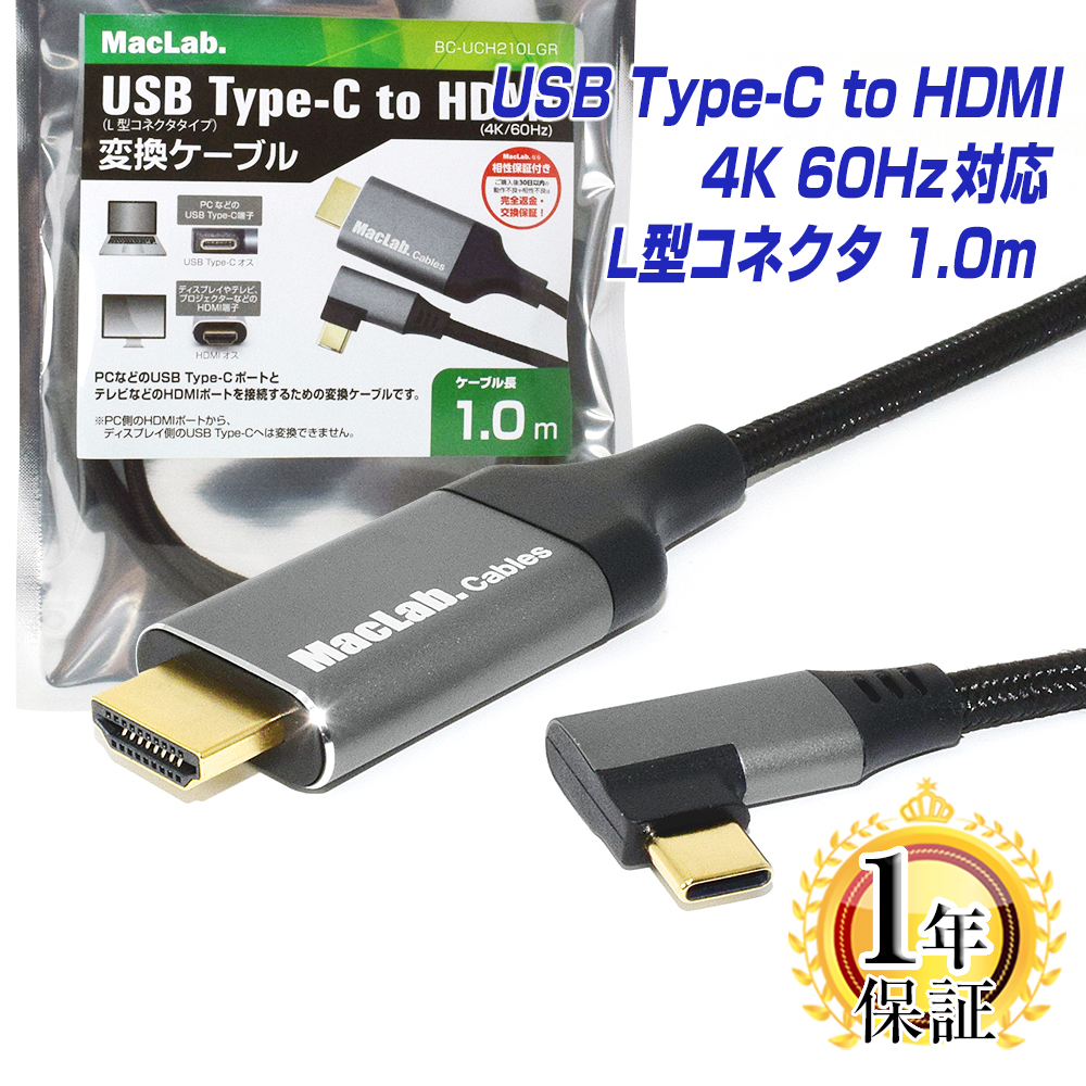 宅配便送料無料 HDMIケーブル 0.5m タイプAオス HD 4K 60Hz対応 aob.adv.br