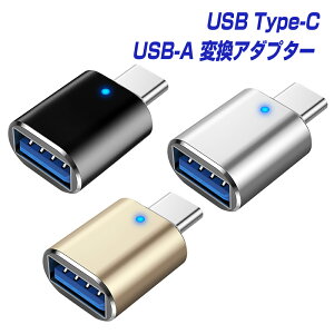 3Zbg USB Type-CiIXj USB3.0iXj OTGΉ ϊRlN^ A~VFdl LED | P[u A_v^[ typec usbc MacBook Pro iMac Chromebook Xperia Galaxy X}z A_v^ GNXyA M