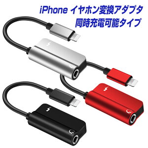 iphone 充電イヤホン同時 パソコン向けケーブルの人気商品・通販・価格 
