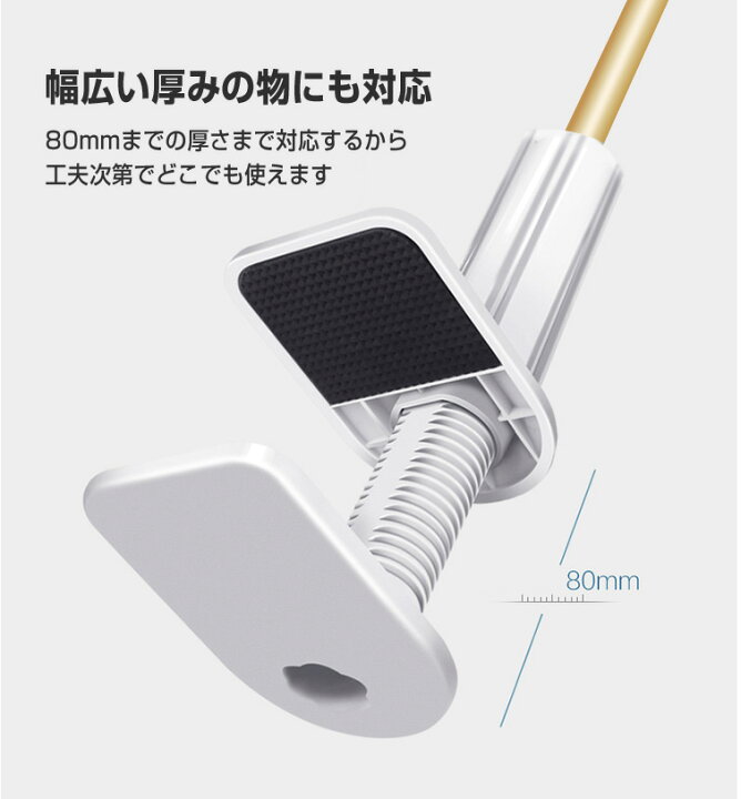 楽天市場】くねくね スマホ スタンド タブレット スタンド スマートフォン ホルダー 携帯 アーム アームスタンド iPhone スタンド iPad xperia arrows galaxy android 入院 ベッド 寝たまま おしゃれ 白 ホワイト 黒 ブラック スマホホルダー |L |pre : ベストクリック ... 楽天市場】くねくね スマホ スタンド タブレット スタンド スマートフォン ホルダー 携帯 アーム アームスタンド iPhone スタンド iPad xperia arrows galaxy android 入院 ベッド 寝たまま おしゃれ 白 ホワイト 黒 ブラック スマホホルダー |L |pre : ベストクリック ...