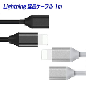 CgjO P[u 1m zCg ubN I IXX R[h 1.0m iPhone iPad iPod apple pencil Ή ŐViOSɂΉ Lightning [d f[^] A_v^   AbvyV Ή 