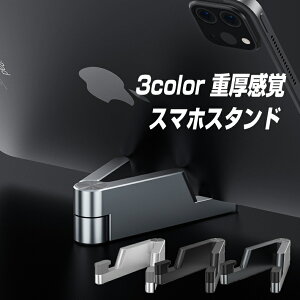 X}zX^h A~ RpNg ܂肽  ^ubgX^h X}[gtHX^h gуX^h iPhone X^h iPad xperia arrows galaxy android ܂  Vo[ O