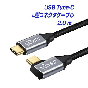 BestClick! USB Type-C L^RlN^ P[u 0.5m^1.0m^1.5m^2.0m 1Nۏ 10Gbps PD }[d 100W 20V^5A f[^] 4K60Hz Ή | ^Cvc usbc l X}z AhCh X}[gtH ^ubg p\R