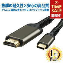 楽天市場】apple 純正 hdmi usb-cの通販