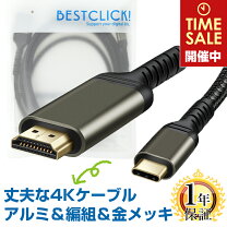楽天市場】ipad 第6世代 テレビ 接続 ケーブルの通販