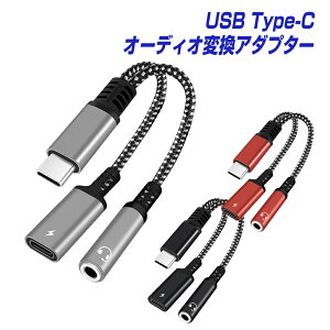 BESTCLICK! USB Type-C X}zΉ I[fBIϊA_v^[ 60W [d\ DAC 3FI USB-C to 3.5mm CzWbN ʘb }CN XeI Ή | ^Cvc usbc AhCh  CtH