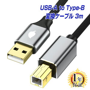 BestClick! USB ^CvC to ^CvB P[u 1m / 1.5m / 2m / 3m 1Nۏ USBP[u Type-C to Type-B P[u v^[P[u FAX IX 1.0m 2.0m 3.0m A_v^[ RlN^ usbc MacBook Mac Book Pro iMac surface Cano