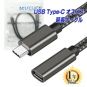 BestClick! USB Type-C P[u IXX 1Nۏ 0.3m/0.5m/1m USB3.2 10Gbps PD }[d 60W f[^] 4K60Hz Ή | ^Cvc usbc X}z AhCh X}[gtH ^ubg p\R PC MacBook Pro A