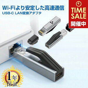 �y�V���������zUSB Type-C LAN�ϊ��A�_�v�^ RJ45 �L��LAN �ϊ��P�[�u�� �M�K�r�b�g 1000Mbps �����ʐM �R���p�N�g ���^ �A���~���� ����ʐM �L���ڑ� �m�[�gPC �X�}�z �^�u���b�g�Ή� USB-C LAN�A�_�v�^