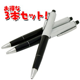 ビリビリボールペン ビリビリペン 3本セット 電気ショック ショックグッズ |L
