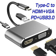 楽天1位獲得 BestClick! USB Type-C HDMI VGA USB3.0 PD充電87W 充電しながら映像出力可能 2画面 3画面 …