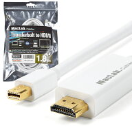 【在庫処分特価】MacLab. Mini DisplayPort - HDMI 変換ケーブル 1.8m ホワイト (Thunderboltポート搭載…