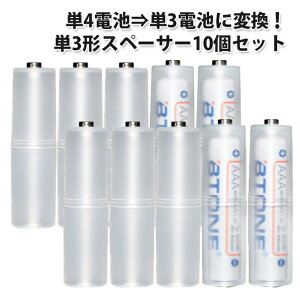 防災グッズ 単四電池 アルカリの人気商品 通販 価格比較 価格 Com