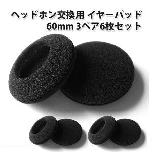 yLO1ʊlzwbhz p C[pbh [3yA 6] a 60mm (ubN ) 6cm 6070mm̃CzɑΉ wbhtH I[fBI  NbV Jo[ X|W 