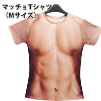 男の裸 マッチョ 筋肉 ムキムキ 【 Tシャツ 男女兼用 Mサイズ 】 裸の上に着るハダカ 面白 イベント コスプレ グッズ 衣装 |L
