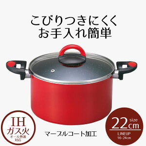 y |Cg5{ 11/18()00:00`11/18()23:59܂ z 22cm pXgH[i V`[|bg 22Z` 3.1L bh  KX΁EIHΉ  I[M Ȃ   LZ[ [^ Wt W K