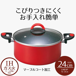  24cm pXgH[i nCLZ[ 24Z` 5L bh  KX΁EIHΉ  I[M Ȃ   V`[|bg Wt W KX }[uR[g   