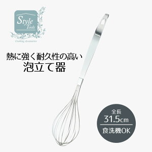 y Gg[Ń|Cg5{ 9/4()20:00`9/11()1:59܂ z XeXA Style Tools XeB[ AĊ A 蓮 zCbp[ P[L XeX َq XC[c H@Ή Lb