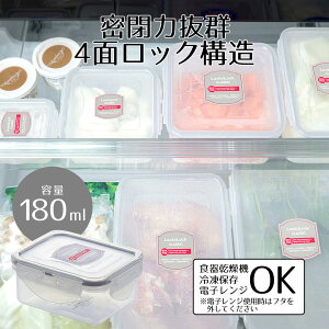 キッチン雑貨 消耗品 タッパー 密閉容器の人気商品 通販 価格比較 価格 Com